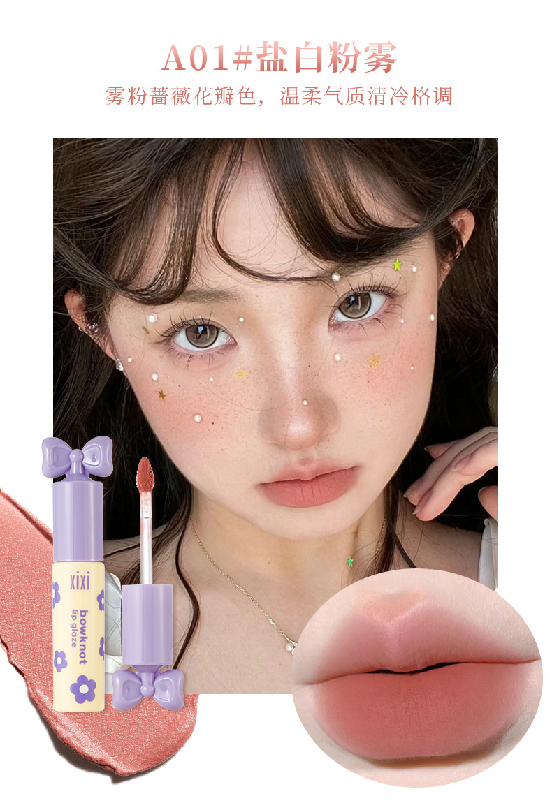 xixi bowknot lip glaze factory