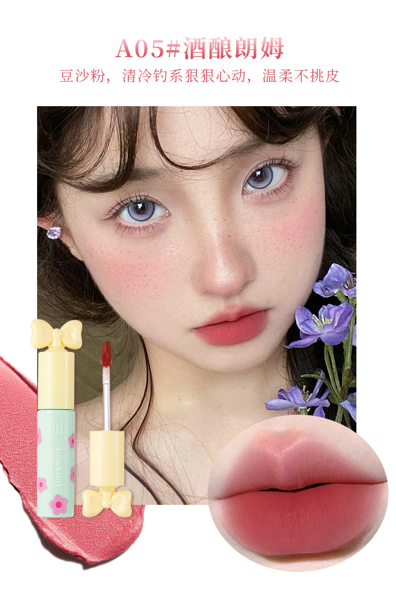 xixi bowknot lip glaze manufaturer